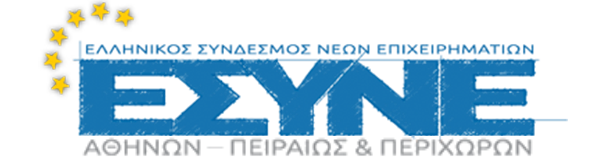 ΕΛΛΗΝΙΚΟΣ ΣΥΝΔΕΣΜΟΣ ΝΕΩΝ ΕΠΙΧΕΙΡΗΜΑΤΙΩΝ ΑΘΗΝΩΝ, ΠΕΙΡΑΙΩΣ ΚΑΙ ΠΕΡΙΧΩΡΩΝ LOGO