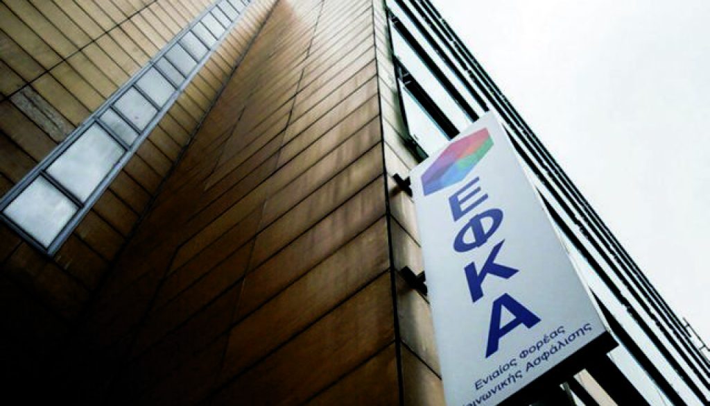 efka