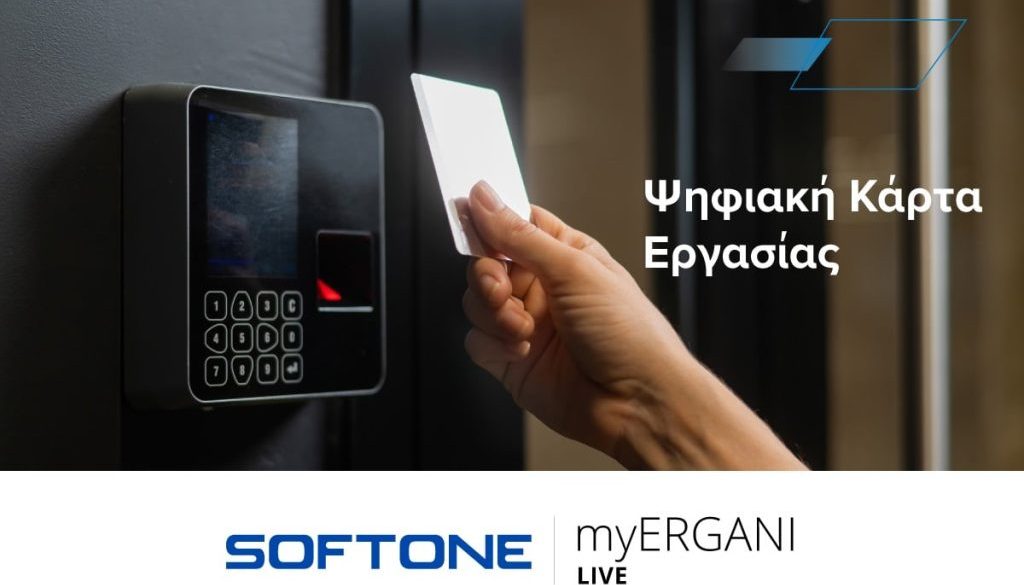 digital-ads-1200x800-CF88CEB7CF86CEB9CEB1CEBACEB7-CEBACEB1CF81CF84CEB1